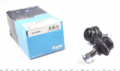 Стійка стабілізатора права KAVO SLS-5524 (фото 1)