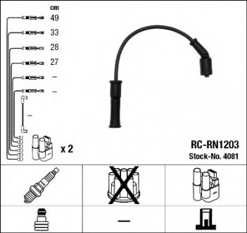 Комплект проводів запалювання NGK 4081