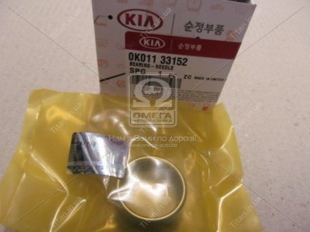 Подшипник игольчатый (Mobis) Mobis HYUNDAI/KIA 0K01133152 (фото 1)