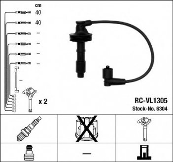Комплект проводів запалювання NGK 6304
