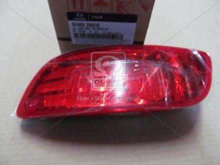 Катафот заднього бампера пра. HYUN SANTA FE 06-09 (Mobis) Mobis HYUNDAI/KIA 924092B010