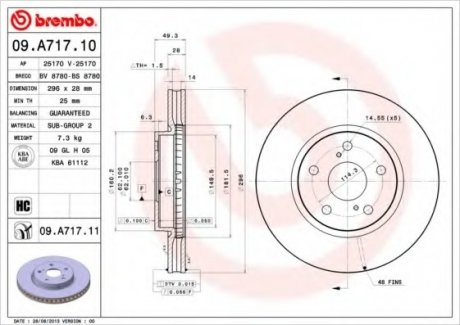 Тормозной диск BM BREMBO 09.A717.11 (фото 1)