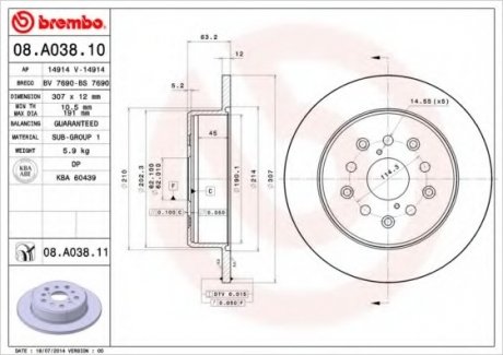 Гальмівний диск BM BREMBO 08.A038.11 (фото 1)