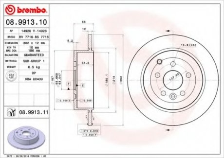 Тормозной диск BM BREMBO 08.9913.11 (фото 1)