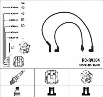 Комплект проводів запалювання NGK 8269 (фото 1)
