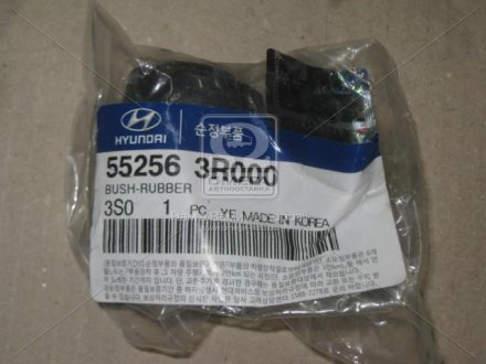 Сайлентблок рычага переднего Hyundai HYUNDAI/KIA 552563r000