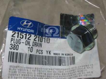 Пробка піддону двигуна Hyundai HYUNDAI/KIA 2151221010
