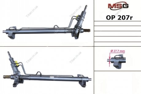 Рельс с Г/П (реставрированный) Nissan Interstar 2002, OPEL Movano 1999, Renault Master 1998-2003, Renault Master, OPEL Movano, Nissan Interstar MSG OP 207R