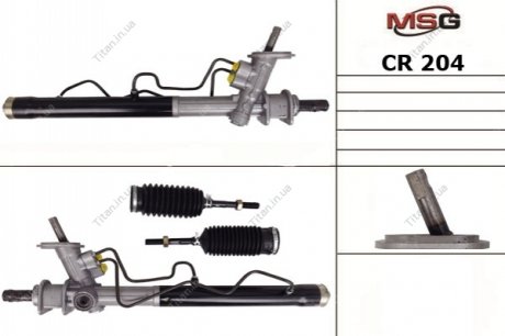 Кермова рейка з г/п Chevrolet Aveo 07-18 MSG CR 204