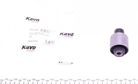 Сайлен задн ричага PARTS KAVO SCR-9056