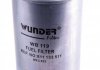 Фільтр паливний WUNDER WB-119 (фото 2)