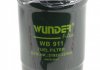 Фільтр паливний WUNDER WB-911 (фото 2)