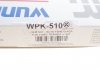 Фільтр салону WUNDER WPK-510 (фото 4)