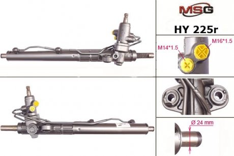 Рулевая рейка с ГУР восстановленная HYUNDAI ACCENT III (MC) 2005-2011 Rebuilding MSG HY225R