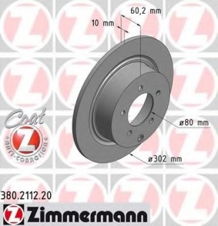 Гальмiвнi диски Coat Z ZIMMERMANN 380211220