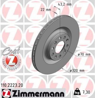 TARCZA HAMULC. ALFA ROMEO GIULIA 16- TYЈ ZIMMERMANN 110222320 (фото 1)