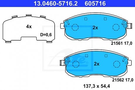 Комплект гальмівних колодок, дискове гальмо ATE 13046057162
