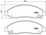 Комплект гальмівних колодок, дискове гальмо BREMBO P34005 (фото 1)