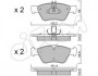 Комплект тормозных колодок, дисковый тормоз CIFAM 8222190 (фото 1)