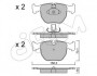 Комплект гальмівних колодок, дискове гальмо CIFAM 8225590 (фото 1)
