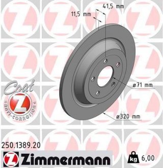 TARCZA HAMULC. FORD MUSTANG 15- TYЈ ZIMMERMANN 250138920