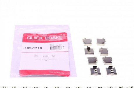 Монтажный комплект дисковых колодок QUICK BRAKE 1091718 (фото 1)