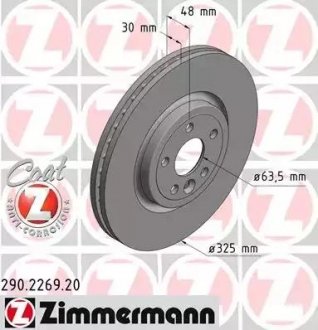 TARCZA HAM./PRZ/ JAGUAR XF 15- ZIMMERMANN 290226920