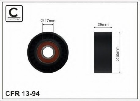 Натяжний ролик, полікліновий ремінь CAFFARO 1394