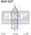 Комплект пильника, рульове керування SKF VKJP2157 (фото 1)