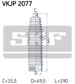 Комплект пильника, рульове керування SKF VKJP2077