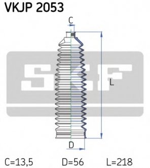 Комплект пылника, рулевое управление SKF VKJP2053