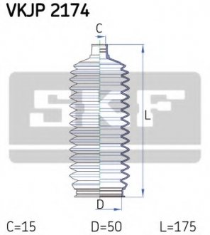 Комплект пылника, рулевое управление SKF VKJP2174 (фото 1)