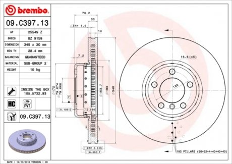 Тормозной диск двухсекционный 09.C397.13 BREMBO 09C39713 (фото 1)