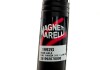 Амортизатор задній MAGNETI MARELLI 351992070000 (фото 3)