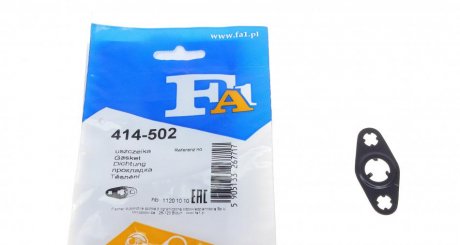 Прокладка, випуск олії (компресор) FA1 414502