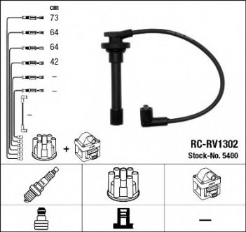 Комплект проводов зажигания NGK 5400 (фото 1)