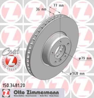 Гальмівний диск ZIMMERMANN 150348120 (фото 1)