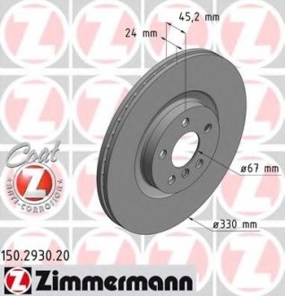 Гальмівний диск ZIMMERMANN 150293020 (фото 1)