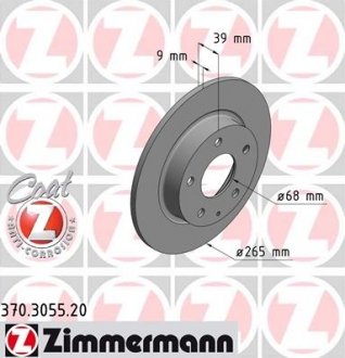 Гальмівний диск ZIMMERMANN 370305520 (фото 1)