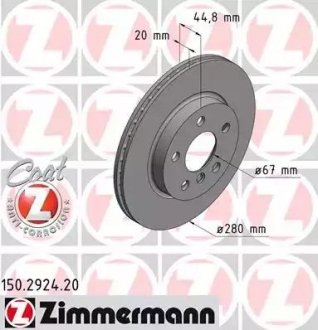 Гальмівний диск ZIMMERMANN 150292420 (фото 1)