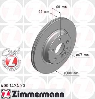 Гальмівний диск ZIMMERMANN 400142420