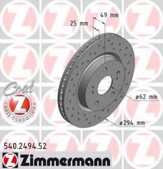 Гальмівний диск ZIMMERMANN 540249452 (фото 1)