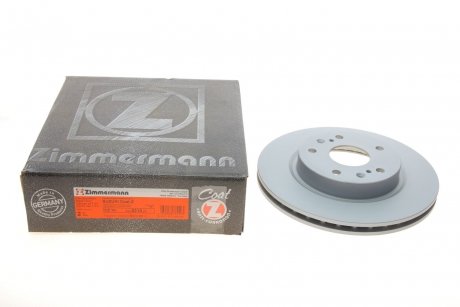 Гальмівний диск ZIMMERMANN 540531020 (фото 1)