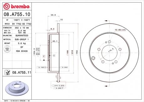 Гальмівний диск BREMBO 08A75511 (фото 1)