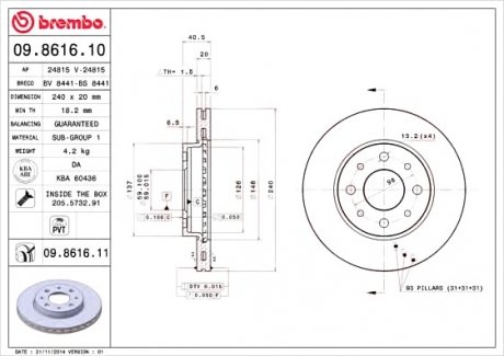 Тормозной диск BREMBO 09861611 (фото 1)