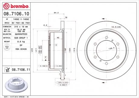 Гальмівний диск BREMBO 08710611 (фото 1)