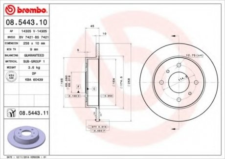 Тормозной диск BREMBO 08544311 (фото 1)
