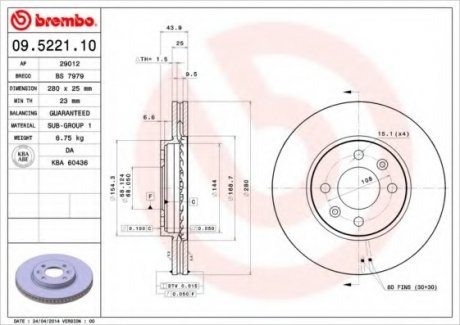 Тормозной диск BREMBO 09522110