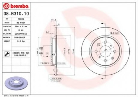 Гальмівний диск BREMBO 08B31010 (фото 1)