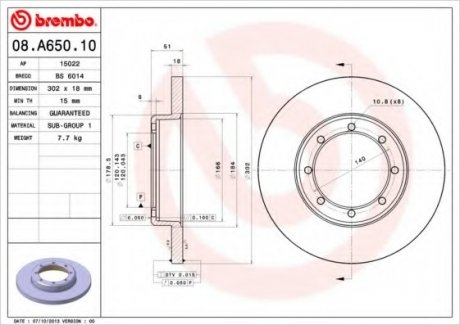 Гальмівний диск BREMBO 08A65010 (фото 1)